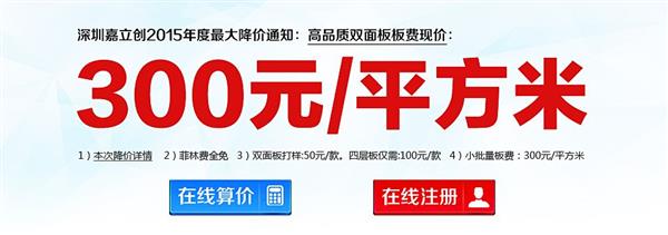新沂PCB打樣廠家、句容PCB打樣那家好（品牌）