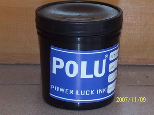 POLU－01導電碳漿
