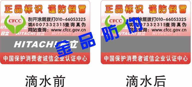 生產滴水消色水敏油墨廠家-金品