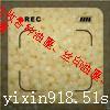 津南區回收塑料油墨