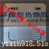 虹口區回收塑料油墨