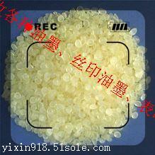 靜?？h回收塑料油墨