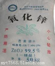 蘇州相城區回收塑料油墨