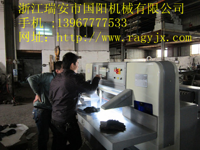 920說明書切紙機15