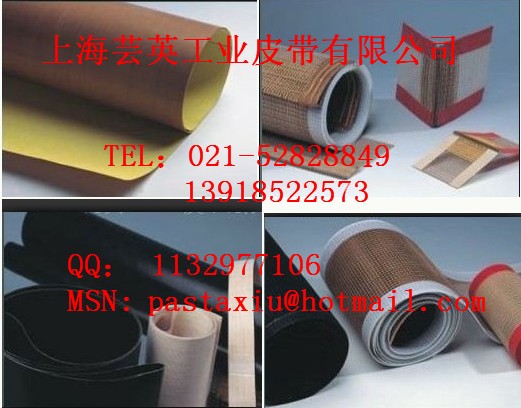供應(yīng)微波輸送帶,烘干機輸送帶,UV光固機輸送帶,烘干機網(wǎng)帶