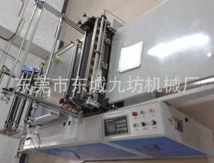 東港紙張橫切機,九坊機械為您服務(wù)