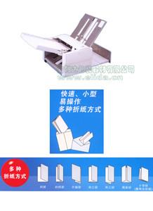 價格優(yōu)惠連江紙張自動折紙機，三明信函自動折頁機