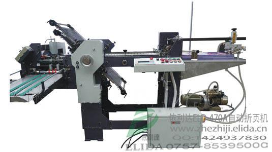 滄州自動折頁機(jī)九江產(chǎn)品說明書折紙機(jī)