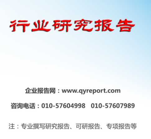 2016至2022年鎖線機(jī)市場專項(xiàng)調(diào)研報(bào)告
