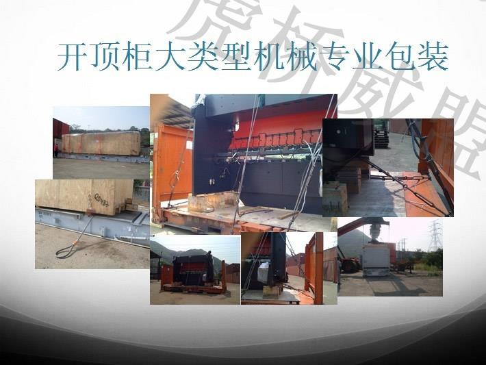 上海舊信封機進口清關(guān)所需流程及手續(xù)