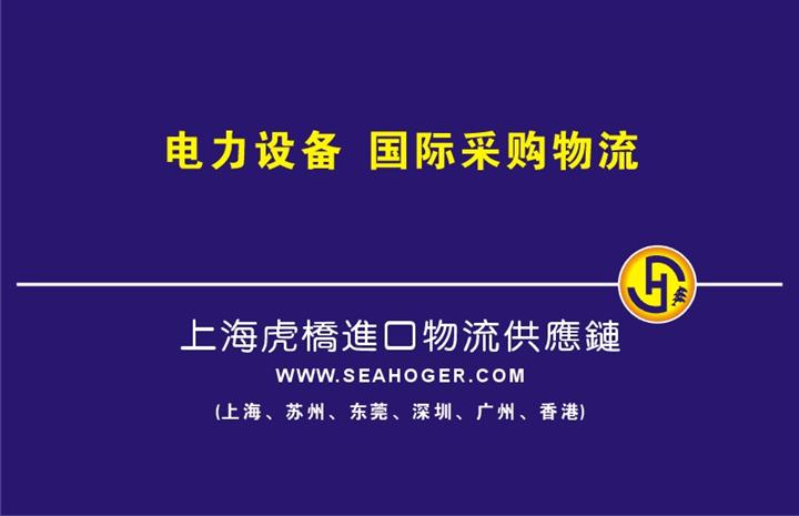 佛山怎么辦理二手信封機，裝訂機進口手續(xù)