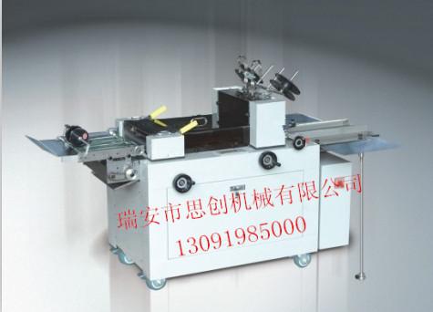 供應(yīng)訂折機 全自動訂折機