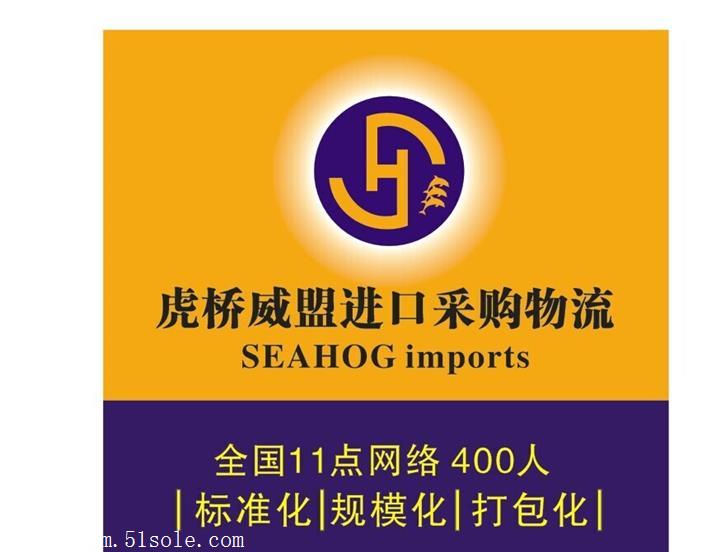 德國信封機廣州進口報關(guān)清關(guān)代理公司
