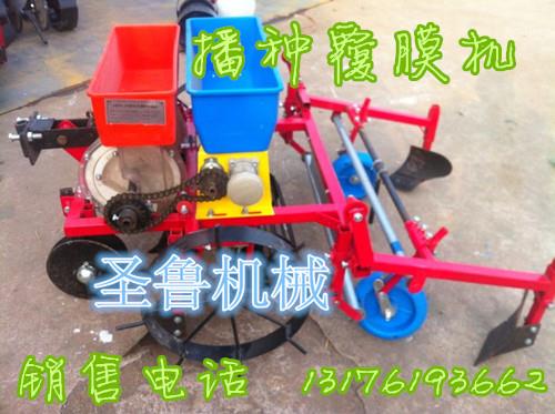 供應覆膜機 西瓜覆膜機 土豆覆膜機