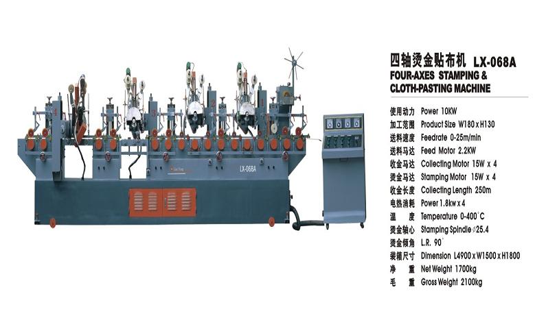 廣州燙金機，熱轉印機，畫框機械