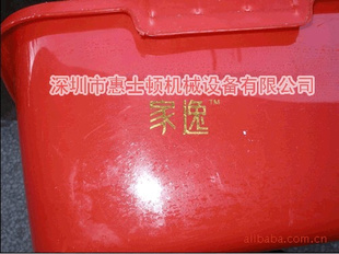 塑膠烙印燙金機(jī)