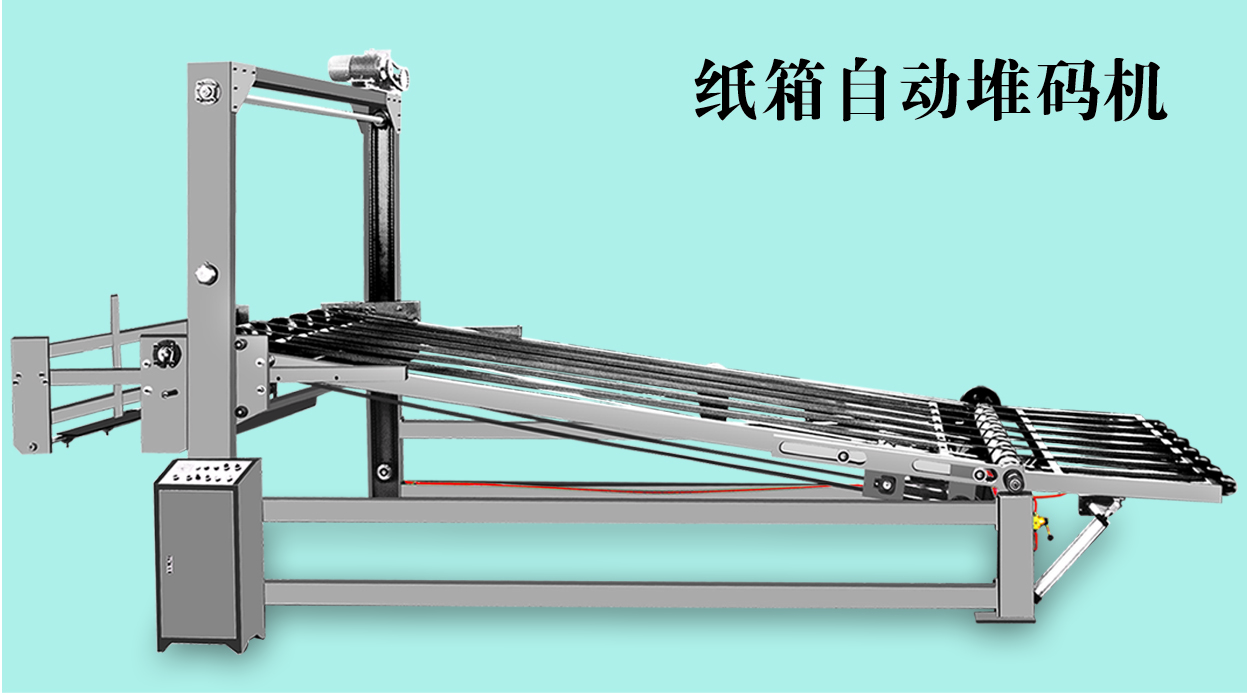 山東模切機(jī)-山東模切機(jī)生產(chǎn)線-聯(lián)勝智能