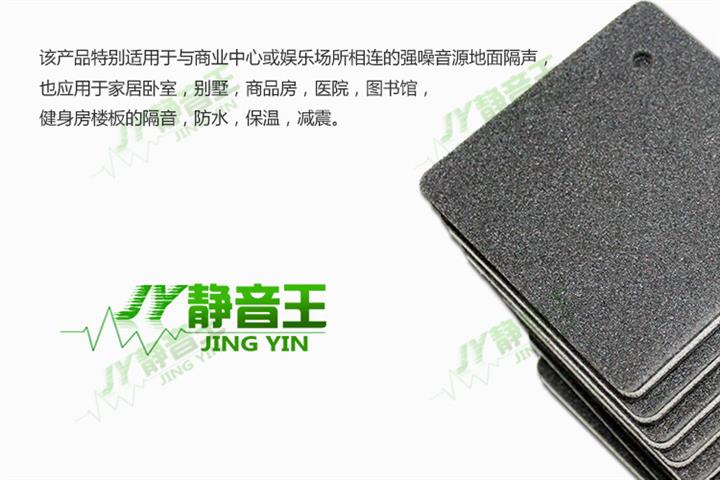 供應(yīng)模切機(jī)減震墊 減震墊規(guī)格