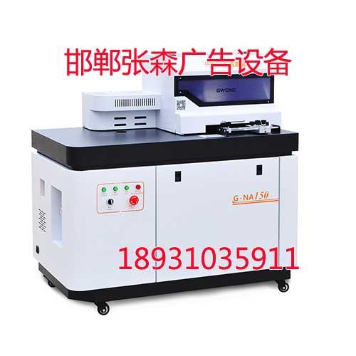 邢臺開槽機，邢臺開槽機價格-張森廣告設備