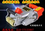 供應(yīng)水電開槽機(jī)