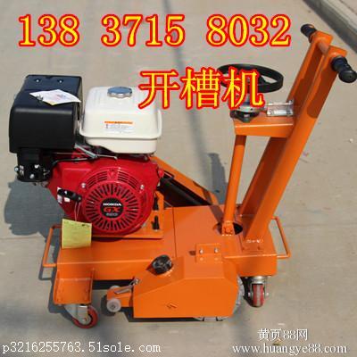 丹陽全自動開槽機質(zhì)量有保障