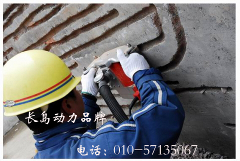 墻壁開槽機廠家供貨一次成型墻壁開槽機、水電開槽機