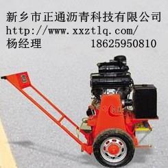 供應路面開槽機ZTKC-300E  新鄉正通