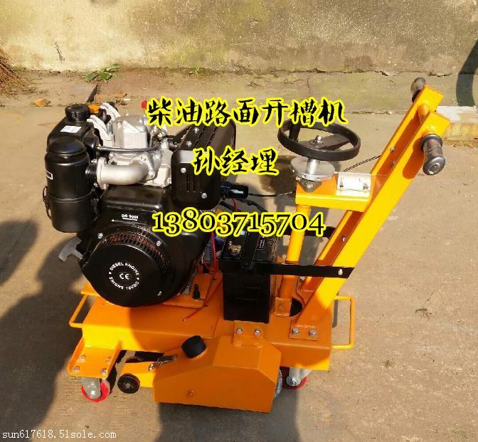 保定開槽機(jī)最新批發(fā)價(jià)格