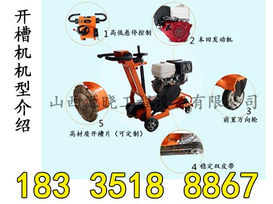 高品質(zhì)開槽機(jī)天津北辰