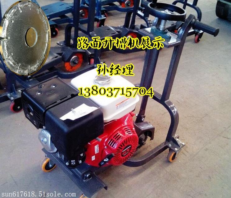 商丘開槽機(jī)最新批發(fā)價(jià)格