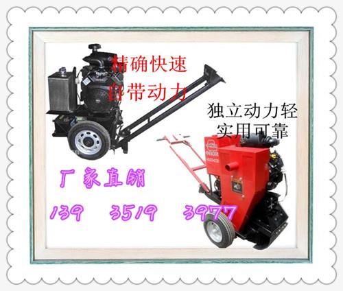 廣西小型路面開槽機廣西水泥路面開槽機