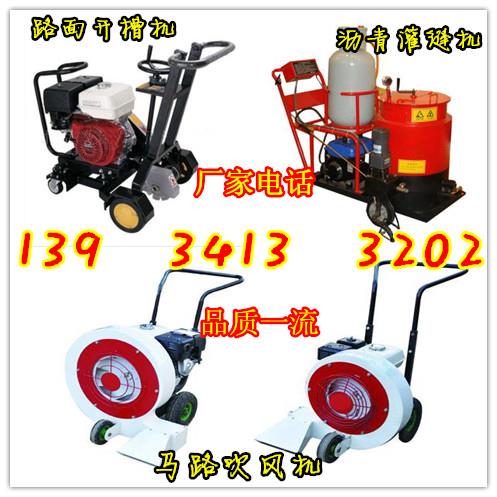 新疆水泥路面開槽機|操作簡單路面開槽機