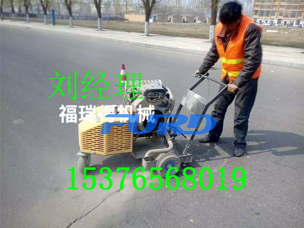 瀝青路面開槽機批發(fā)