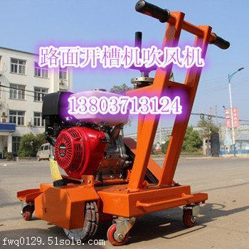 哈密電動開槽機(jī)        質(zhì)優(yōu)價廉