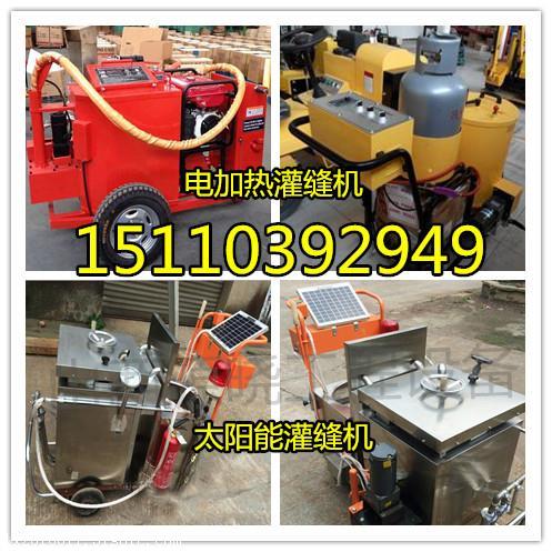 山西大同路面開槽機(jī)