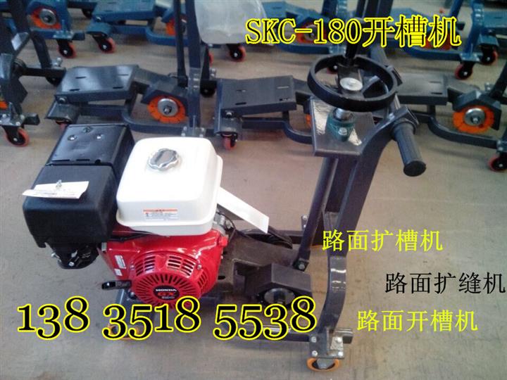 新疆操作簡(jiǎn)便路面開(kāi)槽機(jī)拽