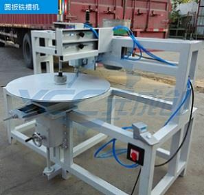 木板銑槽機 電線盤銑槽機 圓盤開槽機 銑槽機廠家