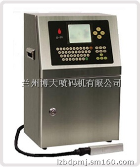 西寧制藥噴碼機、西寧噴碼機、西寧噴碼機墨水