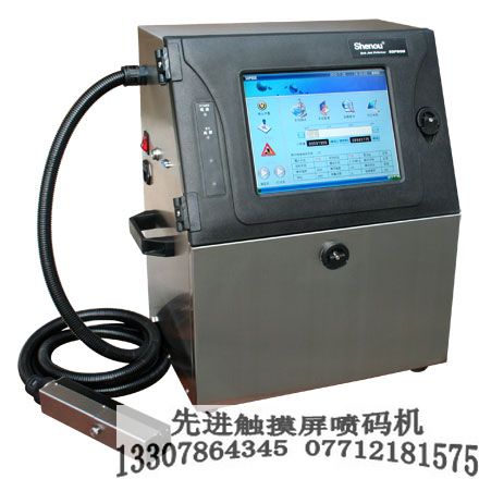 南寧噴碼機；南寧噴碼機價格；南寧噴碼機廠家直銷