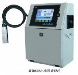 長(zhǎng)沙食品噴碼機(jī)-長(zhǎng)沙日期噴碼機(jī)-長(zhǎng)沙鋁材噴碼機(jī)