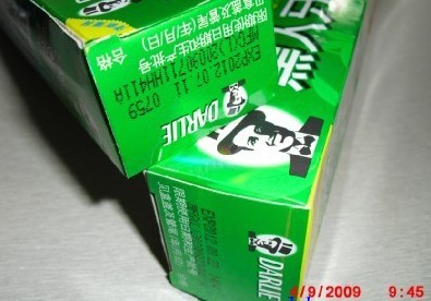 化妝品噴碼機(jī)、洗面奶噴碼機(jī)、日用品噴碼機(jī)、牙膏噴碼機(jī)