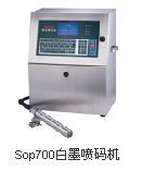 優質的噴碼機//暢銷的噴碼機價格怎么樣