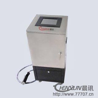 供應(yīng)汽車配件玻璃鋁材標(biāo)識噴碼機