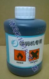 批發(fā)！大族噴碼機墨水.康迪.永佳.南華噴碼機稀釋劑油墨