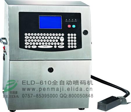 供應(yīng)廣州小字符噴碼機(jī)中山在線式生產(chǎn)日期印碼機(jī)歡迎訂購