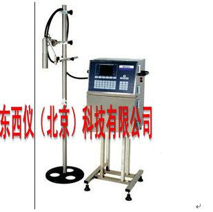 供應電腦噴碼機廠家報價
