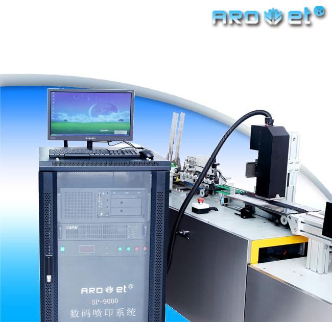 東莞大字符噴碼機品牌