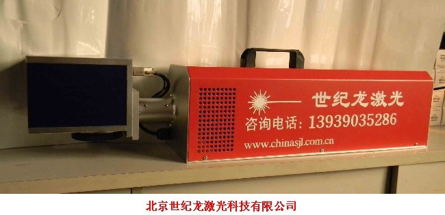 鄭州噴碼機、打碼機、打標機專業供應商
