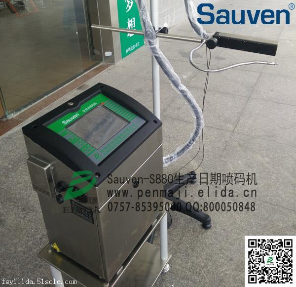 供應(yīng)：深圳依利達(dá)智能型全自動噴碼機(jī)S880  標(biāo)識噴碼效果出色