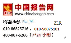 中國折頁機(jī)產(chǎn)業(yè)盈利模式深度調(diào)研與企業(yè)投資戰(zhàn)略咨詢報(bào)告
